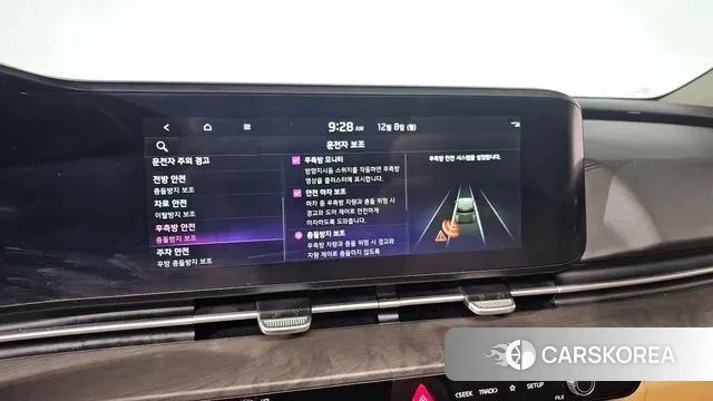 Kia Carnival 4th generation id 3452650 из Кореи 7