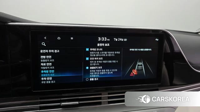 Hyundai The New Grandeur IG Hybrid id 4624968 из Кореи 7