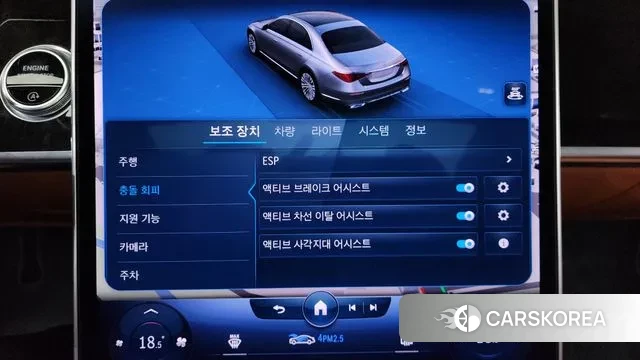 Mercedes-Benz S-Class W223 id 3716793 из Кореи 7