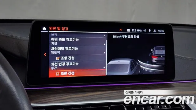 BMW 6 Series GT (G32) id 2724323 из Кореи 7