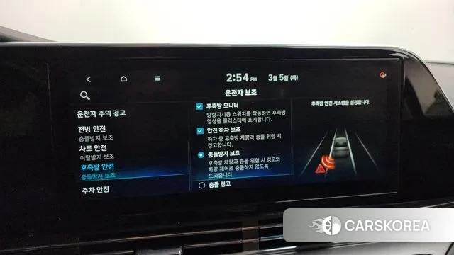 Hyundai The New Grandeur IG id 3747707 из Кореи 7