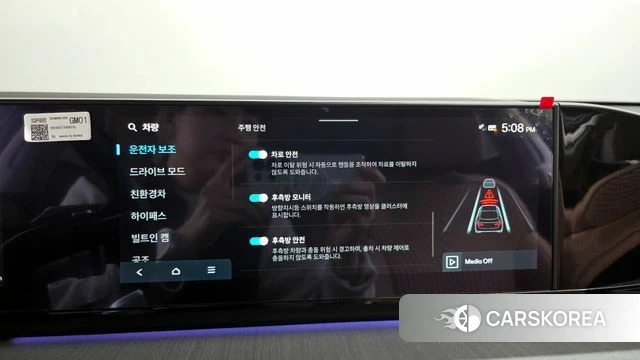 Hyundai Grandeur Hybrid (GN7) id 3831656 из Кореи 7