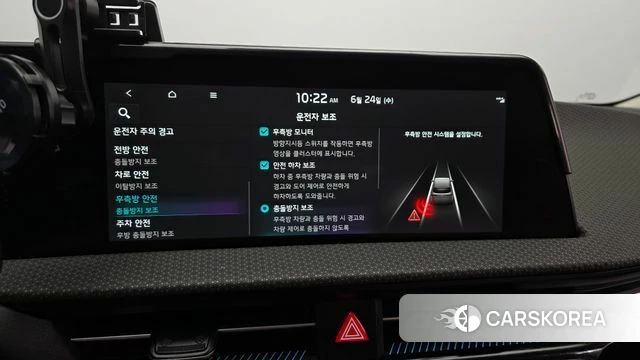 Kia EV6 id 4500854 из Кореи 7