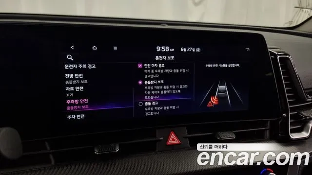 Kia Sportage 5th Generation id 2868860 из Кореи 7