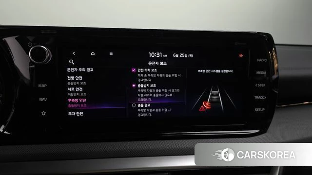 Kia K5 3rd generation id 4505990 из Кореи 7