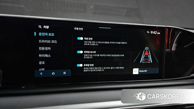 Hyundai Grandeur Hybrid (GN7) id 4177909 из Кореи 7