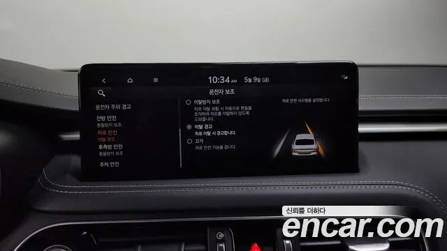 Genesis The New G70 id 2706547 из Кореи 7