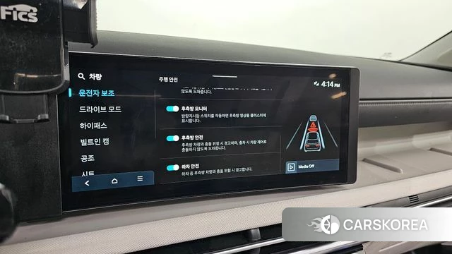 Hyundai The New Tucson (NX4) id 3883037 из Кореи 7