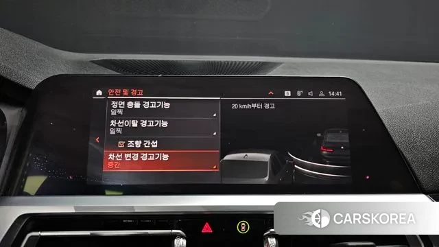 BMW 3 Series (G20) id 3444481 из Кореи 7