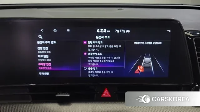 Kia Sportage 5th Generation id 2939003 из Кореи 7