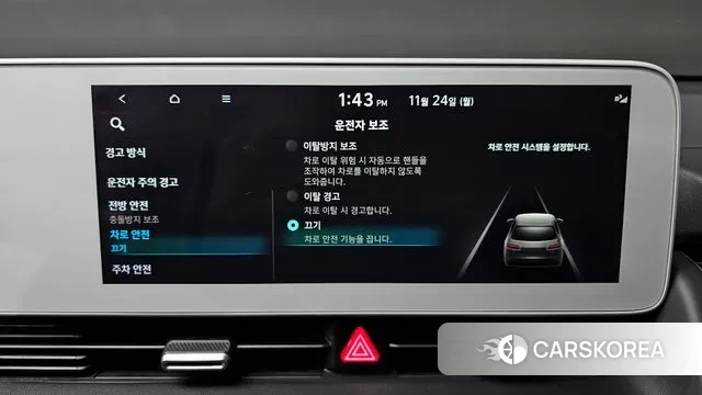 Hyundai Ionic 5 id 3401710 из Кореи 7