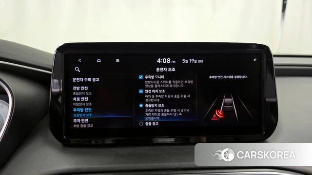 Hyundai The New Santa Fe id 4344474 из Кореи 7