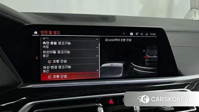 BMW X7 (G07) id 3586506 из Кореи 7