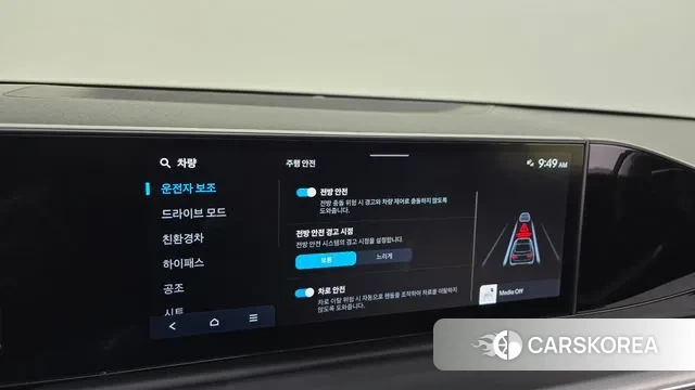 Hyundai Grandeur Hybrid (GN7) id 3619766 из Кореи 7