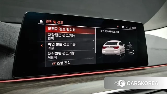 BMW 6 Series GT (G32) id 2995219 из Кореи 7