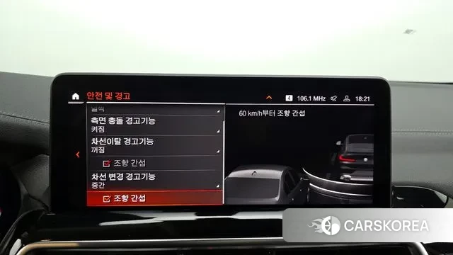 BMW X4 (G02) id 3406181 из Кореи 7