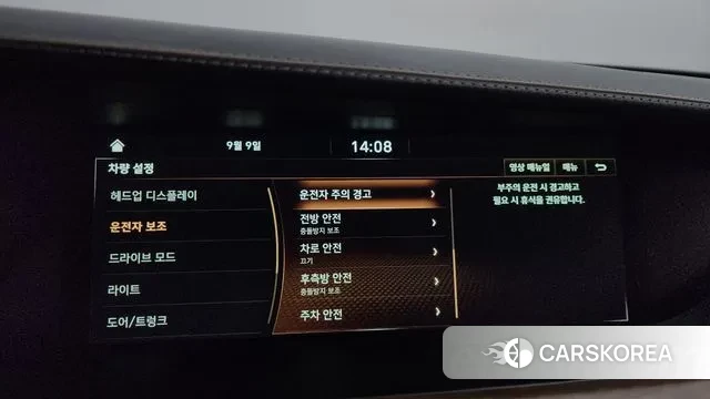 Genesis G90 id 3134208 из Кореи 7