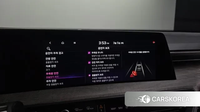 Kia K8 id 3745490 из Кореи 7