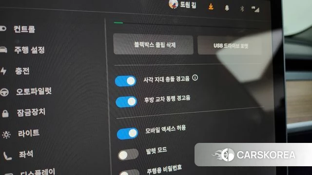 Tesla Model 3 id 3940928 из Кореи 7