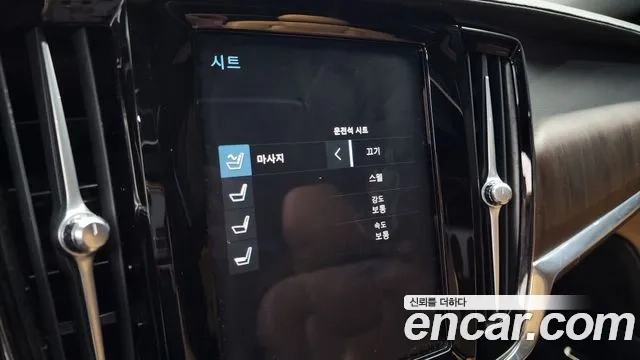 Volvo S90 id 2945124 из Кореи 7