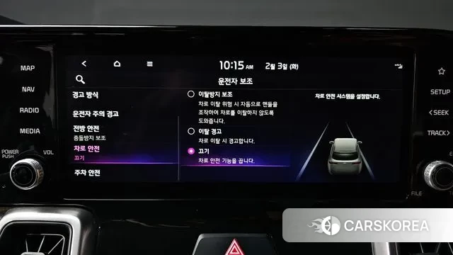 Kia Sorento 4th Generation id 3650197 из Кореи 7