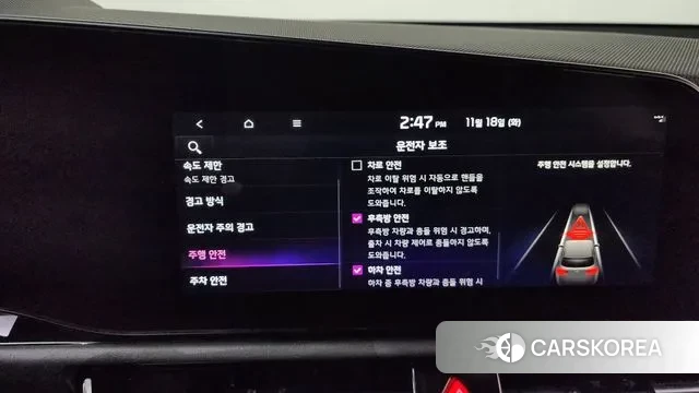 Kia Di All New Niro EV id 3378306 из Кореи 7