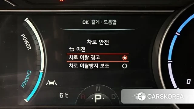 Kia Niro EV id 3712756 из Кореи 7