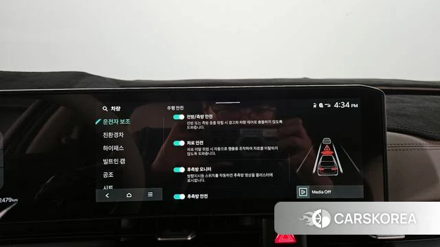 Kia The New Carnival 4th Generation id 3825640 из Кореи 7