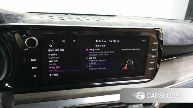 Kia K5 3rd generation id 4355934 из Кореи 7