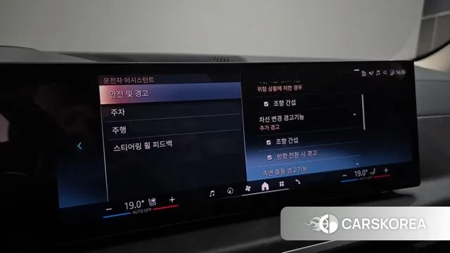 BMW X5 (G05) id 3212273 из Кореи 7