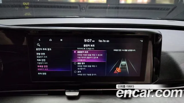 Kia Carnival 4th generation id 2688037 из Кореи 7