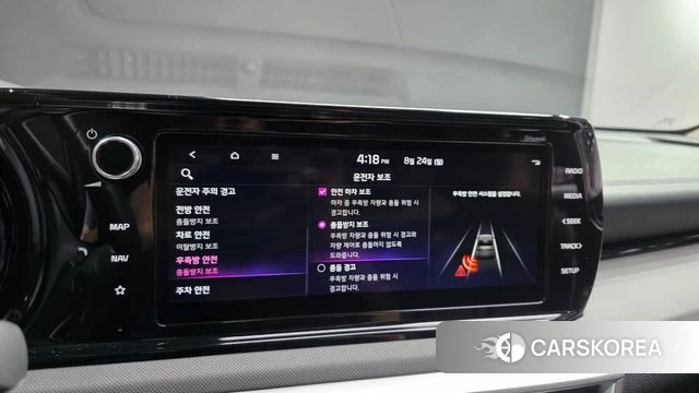 Kia K5 3rd generation id 4726017 из Кореи 7
