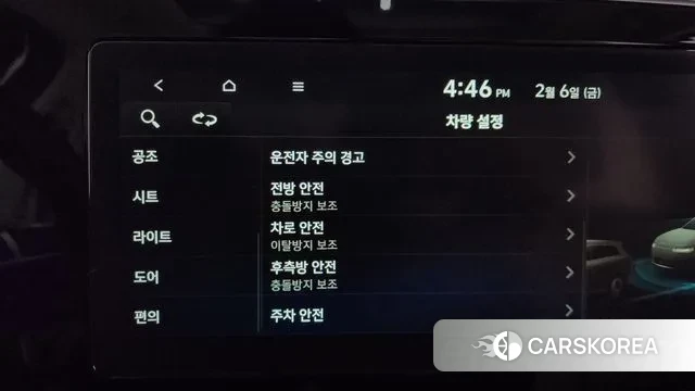 Hyundai Palisade id 3666141 из Кореи 7