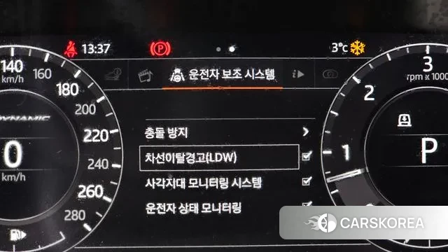 Land Rover Range Rover Velar id 3445015 из Кореи 7