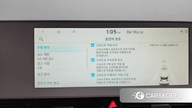 Hyundai Ionic 5 id 4701971 из Кореи 7