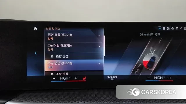 BMW i4 id 3600326 из Кореи 7