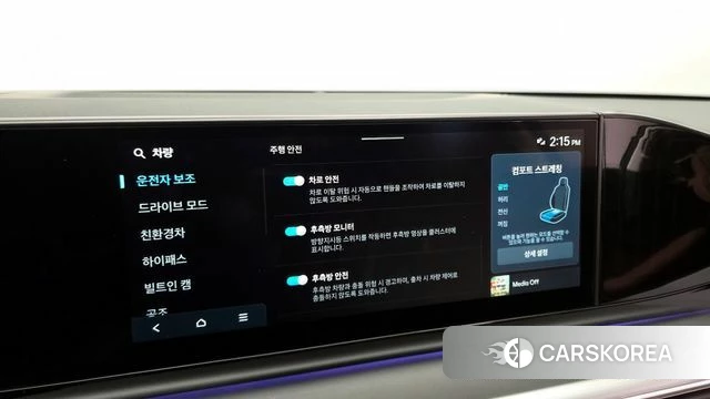 Hyundai Grandeur Hybrid (GN7) id 4222455 из Кореи 7