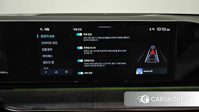 Hyundai Grandeur Hybrid (GN7) id 3826078 из Кореи 7