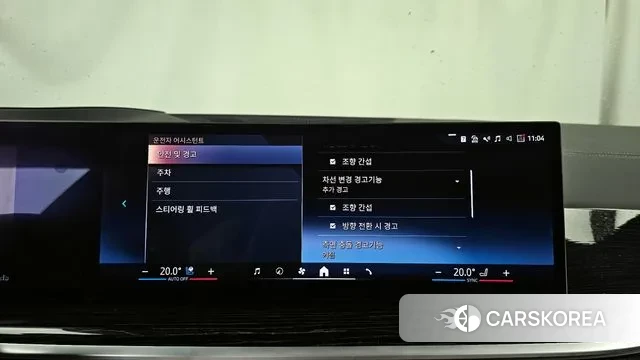 BMW X5 (G05) id 3036297 из Кореи 7