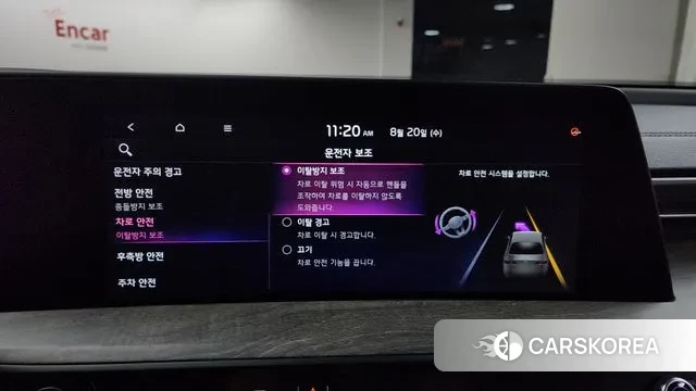 Kia K8 id 3053727 из Кореи 7