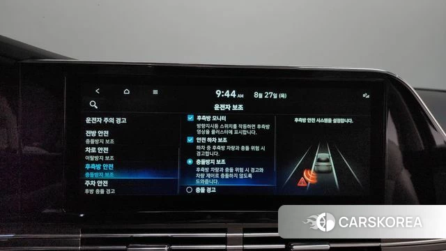 Hyundai The New Grandeur IG id 4740891 из Кореи 7