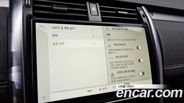 Land Rover Discovery 5 id 2842344 из Кореи 7