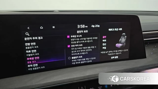 Kia K8 Hybrid id 4018119 из Кореи 7