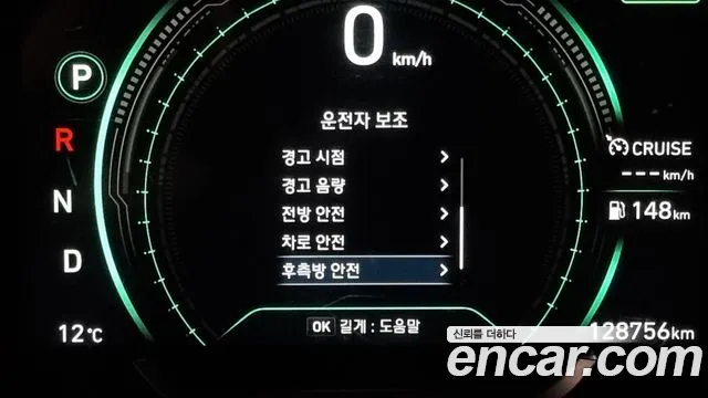 Hyundai Santa Fe TM id 2204198 из Кореи 7