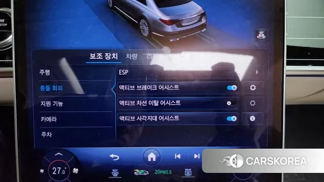 Mercedes-Benz S-Class W223 id 3751493 из Кореи 7