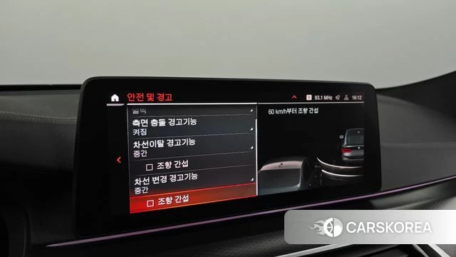 BMW 6 Series GT (G32) id 3940414 из Кореи 7