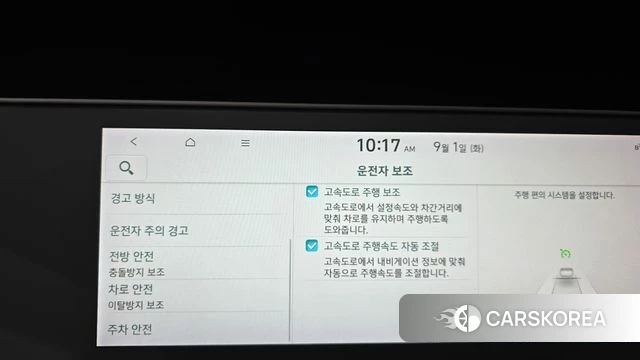 Hyundai Ionic 5 id 4753074 из Кореи 7