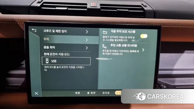 Land Rover Defender (L663) id 2857662 из Кореи 7