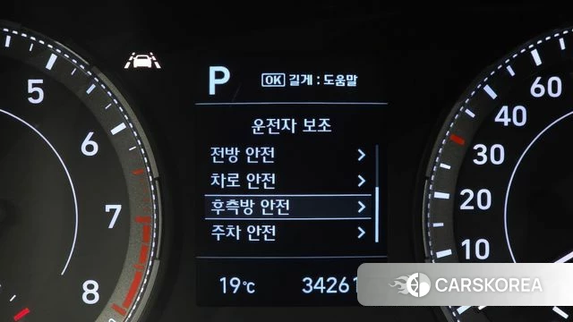 Hyundai Venue id 3903597 из Кореи 7