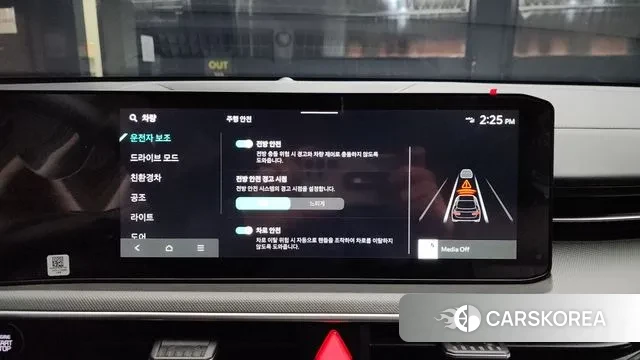 Kia The New K5 Hybrid 3rd generation id 3405230 из Кореи 7